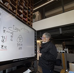 テーマ：形而上学のカタチ